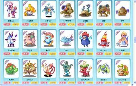 洛(luò)克王国菇菇丁厉害吗,洛(luò)克王国魔灵菇-第1张图片 洛(luò)克王国菇菇丁厉害吗,洛(luò)克王国魔灵菇-第1张图片