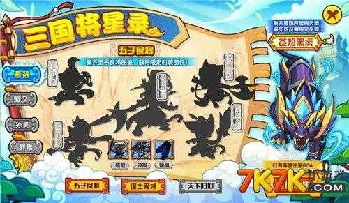 洛(luò)克王国菇菇丁厉害吗,洛(luò)克王国魔灵菇-第4张图片 洛(luò)克王国菇菇丁厉害吗,洛(luò)克王国魔灵菇-第4张图片