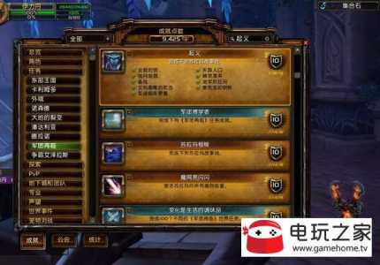 魔兽世界新种族有哪些,魔兽世界新种族有哪些种族-第3张图片 魔兽世界新种族有哪些,魔兽世界新种族有哪些种族-第3张图片