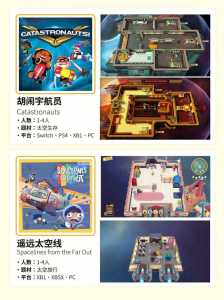 胡闹厨房1多少钱?胡闹厨房多少钱电脑?-第5张图片 胡闹厨房1多少钱?胡闹厨房多少钱电脑?-第5张图片
