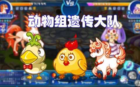 洛克王国火苗虎在哪抓,洛克王国小火苗进化表?-第2张图片 洛克王国火苗虎在哪抓,洛克王国小火苗进化表?-第2张图片