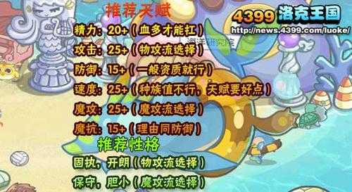 洛克王国黑桃小丁厉害吗,洛克王国黑桃小丑厉害吗?-第1张图片 洛克王国黑桃小丁厉害吗,洛克王国黑桃小丑厉害吗?-第1张图片