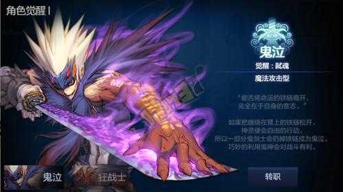 dnf格斗家转职什么好2020，dnf格斗家新职业-第1张图片