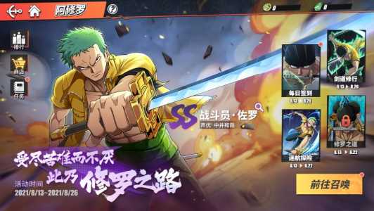 海贼无双4电脑版特色技能(néng),海贼无双4电脑版特色技能(néng)怎么设置-第2张图片 海贼无双4电脑版特色技能(néng),海贼无双4电脑版特色技能(néng)怎么设置-第2张图片
