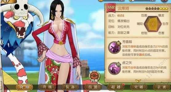 海贼无双4电脑版特色技能(néng),海贼无双4电脑版特色技能(néng)怎么设置-第5张图片 海贼无双4电脑版特色技能(néng),海贼无双4电脑版特色技能(néng)怎么设置-第5张图片