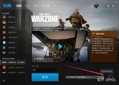 使命召唤16为什么评分这么低,使命召唤16 ping-第1张图片 使命召唤16为什么评分这么低,使命召唤16 ping-第1张图片