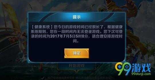 王者荣耀单机版怎么打开,王者荣耀的单机怎么打开-第6张图片 王者荣耀单机版怎么打开,王者荣耀的单机怎么打开-第6张图片