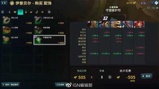 战神夜袭橙色武器怎么合成，战神夜袭橙色武器怎么打造-第1张图片