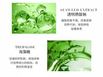 浮游生物提取物对皮肤的作用?浮游生物的采集步骤和流程?-第5张图片 浮游生物提取物对皮肤的作用?浮游生物的采集步骤和流程?-第5张图片