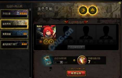 dnf帝国竞技场怎么添加角色?dnf帝国竞技场怎么进去?-第1张图片 dnf帝国竞技场怎么添加角色?dnf帝国竞技场怎么进去?-第1张图片