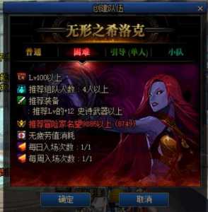 dnf帝国竞技场怎么添加角色?dnf帝国竞技场怎么进去?-第2张图片 dnf帝国竞技场怎么添加角色?dnf帝国竞技场怎么进去?-第2张图片