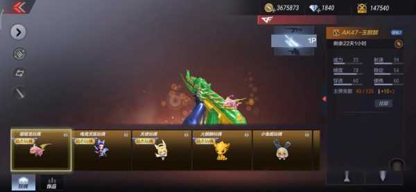 cf麒麟和(hé)火麒麟哪个先出,cf麒麟和(hé)火麒麟上架时间?-第1张图片 cf麒麟和(hé)火麒麟哪个先出,cf麒麟和(hé)火麒麟上架时间?-第1张图片