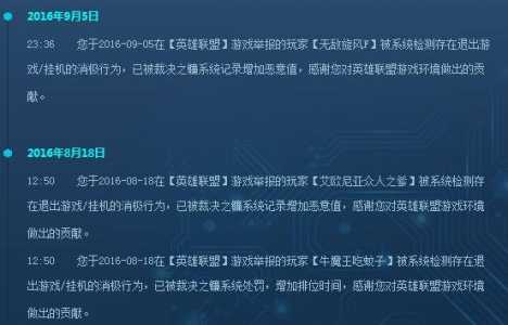 lol裁决之镰取消了吗，lol裁决之镰关闭了吗？-第2张图片