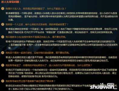lol裁决之镰取消了吗，lol裁决之镰关闭了吗？-第6张图片
