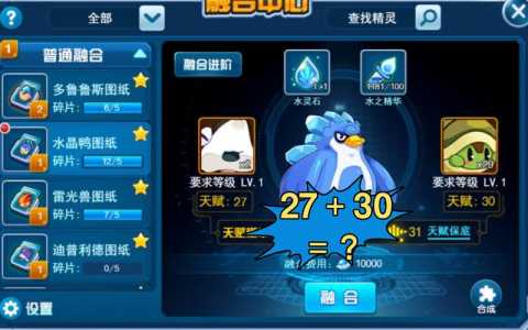 魔狮迪丽雅种族值技能表,魔狮迪露平民打法-第1张图片 魔狮迪丽雅种族值技能表,魔狮迪露平民打法-第1张图片
