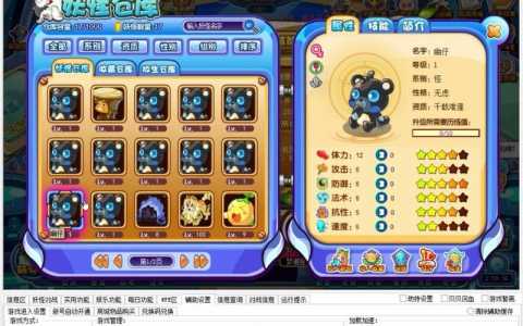 魔狮迪丽雅种族值技能表,魔狮迪露平民打法-第2张图片 魔狮迪丽雅种族值技能表,魔狮迪露平民打法-第2张图片
