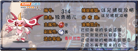 魔狮迪丽雅种族值技能表,魔狮迪露平民打法-第3张图片 魔狮迪丽雅种族值技能表,魔狮迪露平民打法-第3张图片