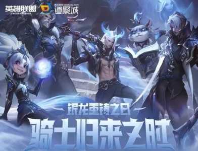 edg世界赛冠军皮肤,edg冠军活动-第2张图片 edg世界赛冠军皮肤,edg冠军活动-第2张图片
