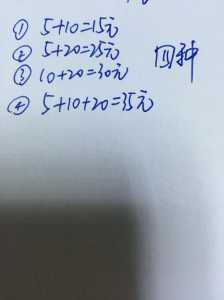血战麻将大队怎么算钱?血战到底麻将怎么算钱?-第2张图片 血战麻将大队怎么算钱?血战到底麻将怎么算钱?-第2张图片