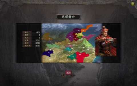 三国志12补丁放在哪个,三国志12破解补丁-第1张图片 三国志12补丁放在哪个,三国志12破解补丁-第1张图片