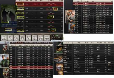 三国志12补丁放在哪个,三国志12破解补丁-第2张图片 三国志12补丁放在哪个,三国志12破解补丁-第2张图片