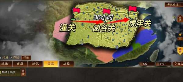 三国志12补丁放在哪个,三国志12破解补丁-第3张图片 三国志12补丁放在哪个,三国志12破解补丁-第3张图片