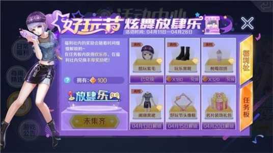 炫舞最新挂哪个好用?炫舞排位挂都有哪些?-第1张图片 炫舞最新挂哪个好用?炫舞排位挂都有哪些?-第1张图片