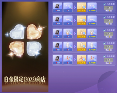 炫舞最新挂哪个好用?炫舞排位挂都有哪些?-第3张图片 炫舞最新挂哪个好用?炫舞排位挂都有哪些?-第3张图片