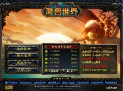 魔兽争霸3重制版什么时候出的？魔兽争霸三重制版什么时候开放预购？-第4张图片