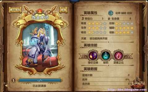 龙翼编年史技能,龙翼编年史技能冷却1?-第3张图片 龙翼编年史技能,龙翼编年史技能冷却1?-第3张图片