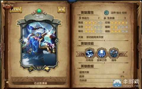 龙翼编年史技能,龙翼编年史技能冷却1?-第4张图片 龙翼编年史技能,龙翼编年史技能冷却1?-第4张图片