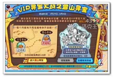 洛克王国火烧眉毛怎么遗传,洛克王国烧伤减敌方多少血-第2张图片 洛克王国火烧眉毛怎么遗传,洛克王国烧伤减敌方多少血-第2张图片