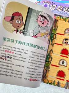阿猫阿狗技能?阿猫阿狗队友?-第2张图片 阿猫阿狗技能?阿猫阿狗队友?-第2张图片