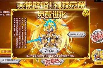 大天使洛(luò)克王国在哪里,洛(luò)克王国大天使哪里获得?-第3张图片 大天使洛(luò)克王国在哪里,洛(luò)克王国大天使哪里获得?-第3张图片