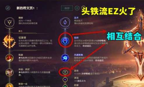 法强ez怎么出装,ez法强厉害还是物理厉害-第3张图片 法强ez怎么出装,ez法强厉害还是物理厉害-第3张图片