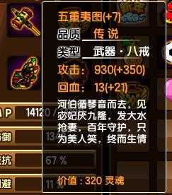 造梦西游3猪八戒的技能搭配,造梦西游3猪八戒学什么?-第3张图片 造梦西游3猪八戒的技能搭配,造梦西游3猪八戒学什么?-第3张图片