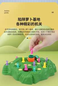 保卫萝卜4呆兔有什么用,保卫萝卜阿呆p7攻略图-第2张图片 保卫萝卜4呆兔有什么用,保卫萝卜阿呆p7攻略图-第2张图片