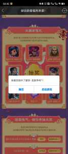 保卫萝卜4呆兔有什么用,保卫萝卜阿呆p7攻略图-第3张图片 保卫萝卜4呆兔有什么用,保卫萝卜阿呆p7攻略图-第3张图片
