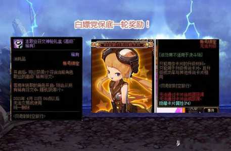 dnf充满爱慕的信怎么用(yòng),dnf充满爱慕的信在哪里买2021?-第1张图片 dnf充满爱慕的信怎么用(yòng),dnf充满爱慕的信在哪里买2021?-第1张图片