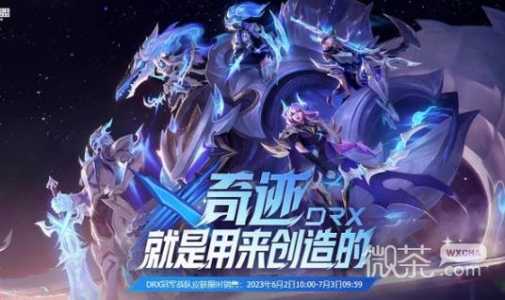 lol娑娜皮肤哪个好,娑娜皮肤多少钱?-第4张图片 lol娑娜皮肤哪个好,娑娜皮肤多少钱?-第4张图片