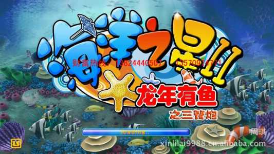 游戏机打鱼机赢钱技巧?一天挣5000块钱捕鱼?-第3张图片 游戏机打鱼机赢钱技巧?一天挣5000块钱捕鱼?-第3张图片