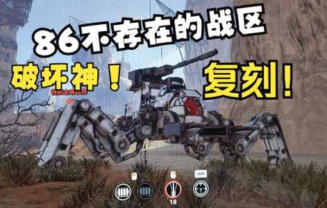 创世战车什么武器好用,创世战车什么武器好用一点?-第3张图片 创世战车什么武器好用,创世战车什么武器好用一点?-第3张图片