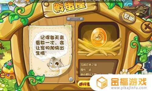 洛克王国快意恩仇能遗传吗,洛克王国快意恩仇给谁好-第1张图片 洛克王国快意恩仇能遗传吗,洛克王国快意恩仇给谁好-第1张图片