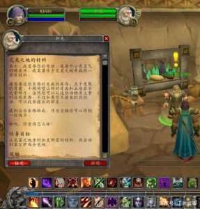 魔兽怀旧挣钱最快的方法?怀旧版魔兽怎么赚钱?-第2张图片 魔兽怀旧挣钱最快的方法?怀旧版魔兽怎么赚钱?-第2张图片