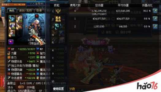 地下城与勇士命运的抉择红眼怎么打,dnf命运的抉择红眼怎么选取效果?-第1张图片 地下城与勇士命运的抉择红眼怎么打,dnf命运的抉择红眼怎么选取效果?-第1张图片