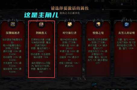 地下城与勇士命运的抉择红眼怎么打,dnf命运的抉择红眼怎么选取效果?-第4张图片 地下城与勇士命运的抉择红眼怎么打,dnf命运的抉择红眼怎么选取效果?-第4张图片