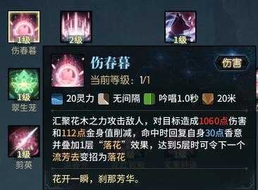 古剑奇谭网络版什么时候出的?古剑奇谭网络版2021还有人吗?-第3张图片 古剑奇谭网络版什么时候出的?古剑奇谭网络版2021还有人吗?-第3张图片
