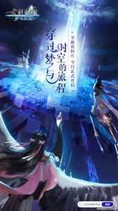 古剑奇谭网络版什么时候出的?古剑奇谭网络版2021还有人吗?-第4张图片 古剑奇谭网络版什么时候出的?古剑奇谭网络版2021还有人吗?-第4张图片