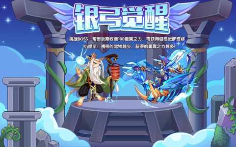 洛克王国波塞冬值得买吗,洛克王国波塞冬物攻还是魔攻?-第1张图片 洛克王国波塞冬值得买吗,洛克王国波塞冬物攻还是魔攻?-第1张图片