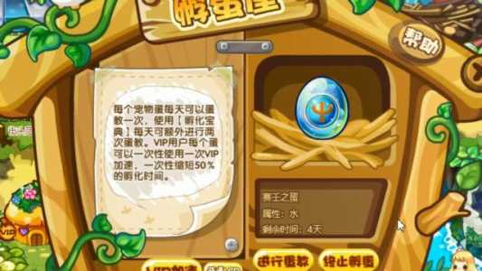 洛克王国波塞冬值得买吗,洛克王国波塞冬物攻还是魔攻?-第2张图片 洛克王国波塞冬值得买吗,洛克王国波塞冬物攻还是魔攻?-第2张图片
